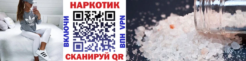 Купить наркоту Мончегорск blacksprut tor Канабис Alpha-PVP Меф мяу мяу ГАШ