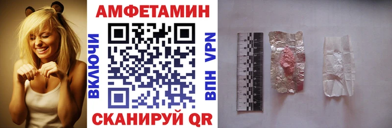 дарк нет как зайти хочу наркоту Мончегорск Амфетамин 97%