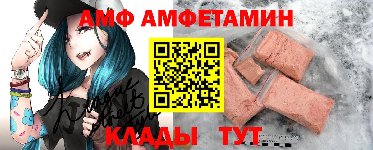 Альфа ПВП Мончегорск