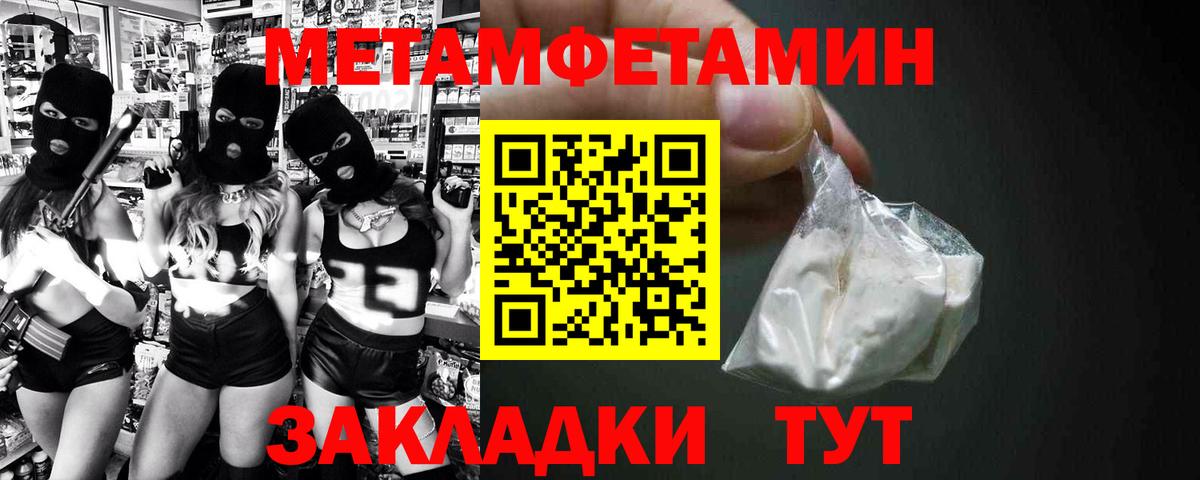 АМФЕТАМИН Premium Мончегорск