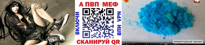 как найти закладки  Мончегорск  A PVP VHQ 