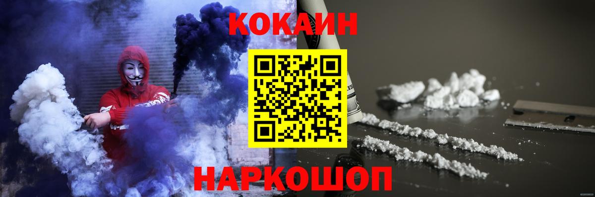 Кокаин Боливия Мончегорск