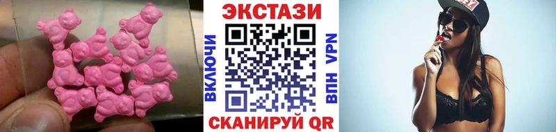 ЭКСТАЗИ круглые  Мончегорск 