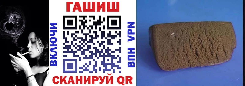 ГАШ хэш  Мончегорск 