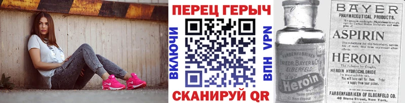 Героин Heroin Мончегорск