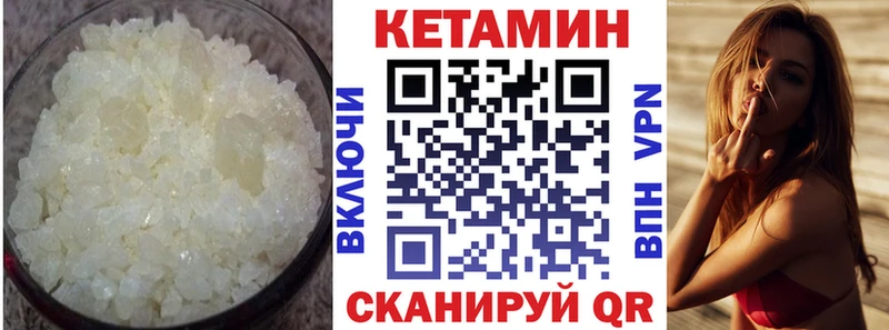 Кетамин ketamine  кракен tor  Мончегорск 