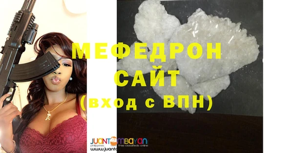 кристаллы Карпинск