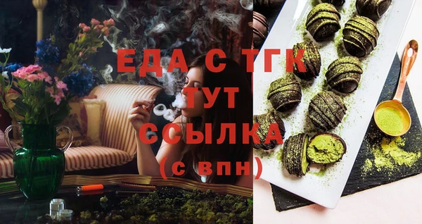 ГАЛЛЮЦИНОГЕННЫЕ ГРИБЫ Каменногорск