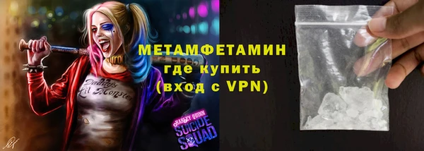 ГАЛЛЮЦИНОГЕННЫЕ ГРИБЫ Каменногорск
