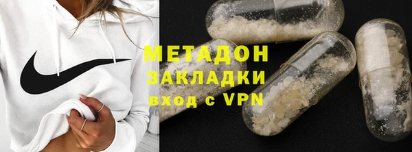 дистиллят марихуана Каменск-Шахтинский
