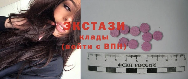 дистиллят марихуана Каменск-Шахтинский