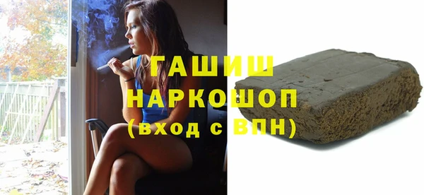 кристаллы Карпинск