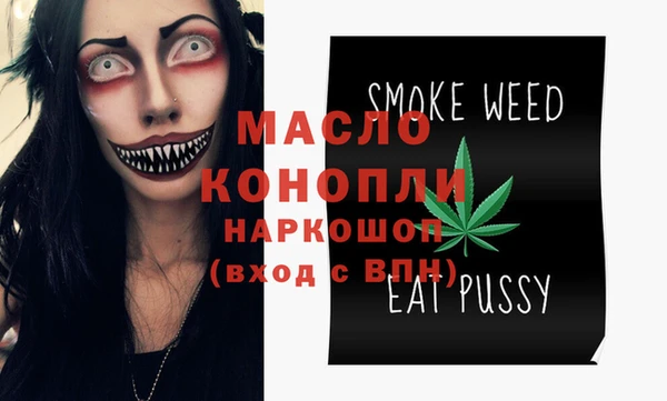 кристаллы Карпинск