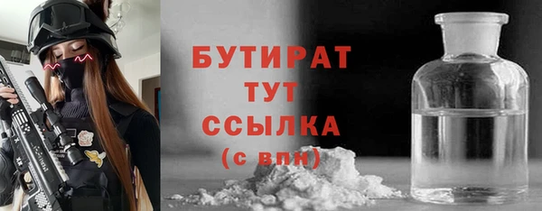 дистиллят марихуана Каменск-Шахтинский