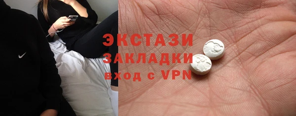 ГАЛЛЮЦИНОГЕННЫЕ ГРИБЫ Каменногорск