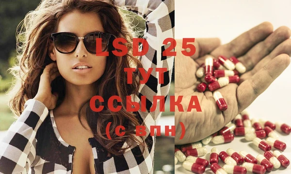 дистиллят марихуана Каменск-Шахтинский