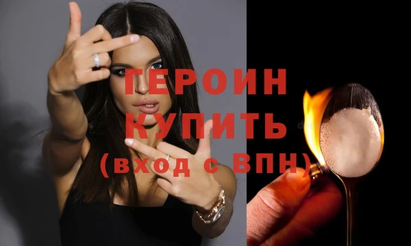 ГАЛЛЮЦИНОГЕННЫЕ ГРИБЫ Каменногорск