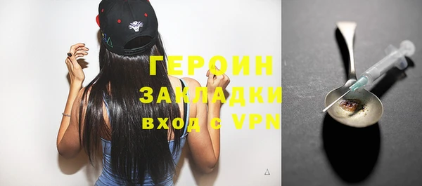 ГАЛЛЮЦИНОГЕННЫЕ ГРИБЫ Каменногорск