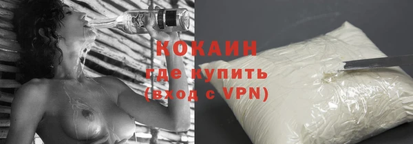 ГАЛЛЮЦИНОГЕННЫЕ ГРИБЫ Каменногорск