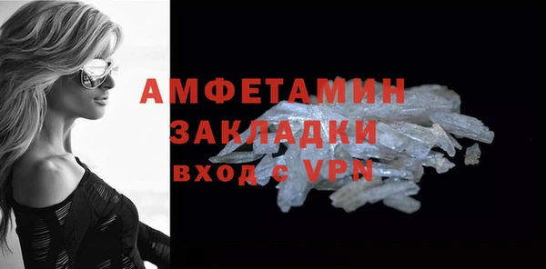 дистиллят марихуана Каменск-Шахтинский