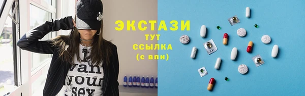 круглые Каменка