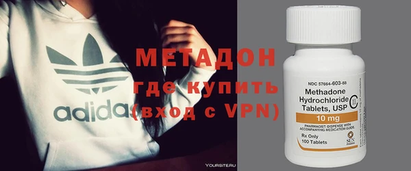 кристаллы Карпинск