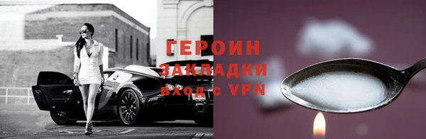 ГАЛЛЮЦИНОГЕННЫЕ ГРИБЫ Каменногорск