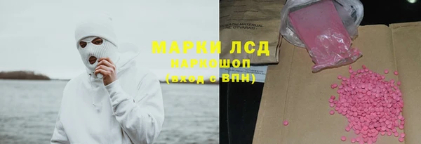 ГАЛЛЮЦИНОГЕННЫЕ ГРИБЫ Каменногорск