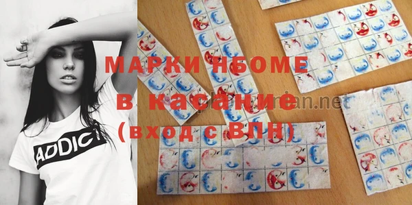 круглые Каменка