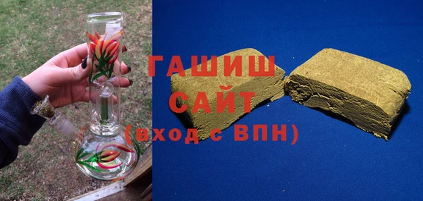 кристаллы Карпинск