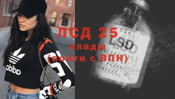 дистиллят марихуана Каменск-Шахтинский