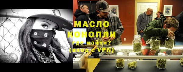 ГАЛЛЮЦИНОГЕННЫЕ ГРИБЫ Каменногорск