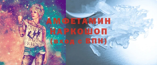 дистиллят марихуана Каменск-Шахтинский