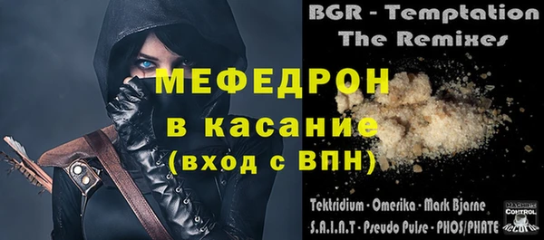 дистиллят марихуана Каменск-Шахтинский
