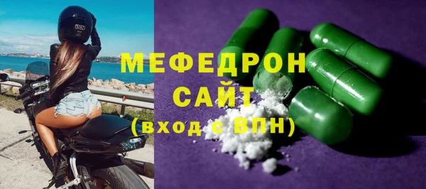 дистиллят марихуана Каменск-Шахтинский