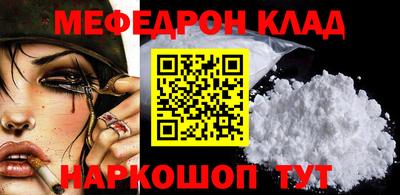 каннабис Кулебаки