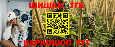 каннабис Кулебаки