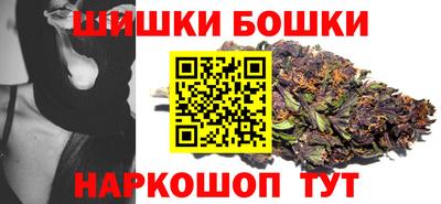 каннабис Кулебаки
