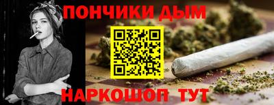 каннабис Кулебаки