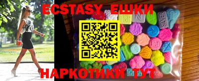 ПСИЛОЦИБИНОВЫЕ ГРИБЫ Кунгур