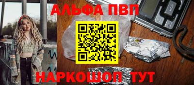 каннабис Кулебаки