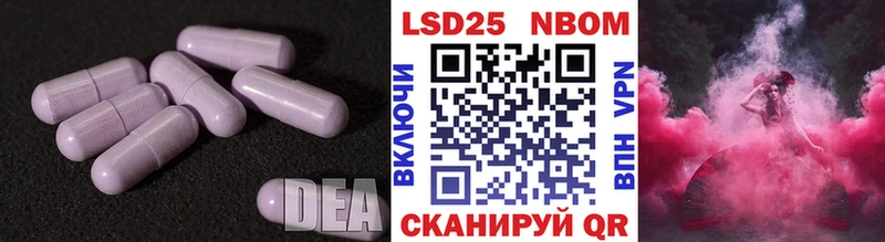 ЛСД экстази кислота  Мончегорск 