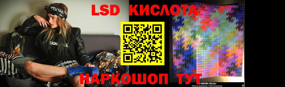 Мончегорск  Лсд 25 экстази  Вход с VPN  LSD-25 экстази кислота  ЛСД экстази ecstasy 