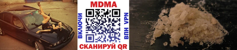 МДМА Molly  Мончегорск 