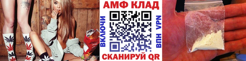 купить  цена  Мончегорск  Метамфетамин пудра 