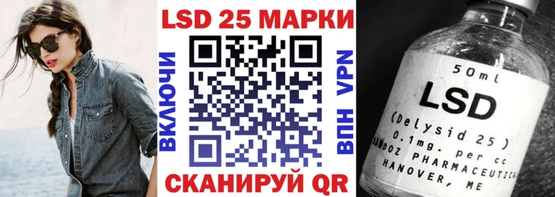 МЕГА зеркало  Мончегорск  Марки N-bome 1,5мг 