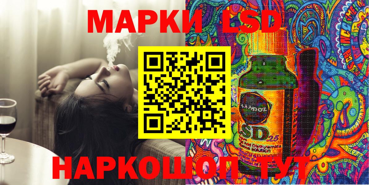 Марки 25I-NBOMe  Марки NBOMe 1500мкг  Марки NBOMe 1500мкг  Вход с VPN  Мончегорск 