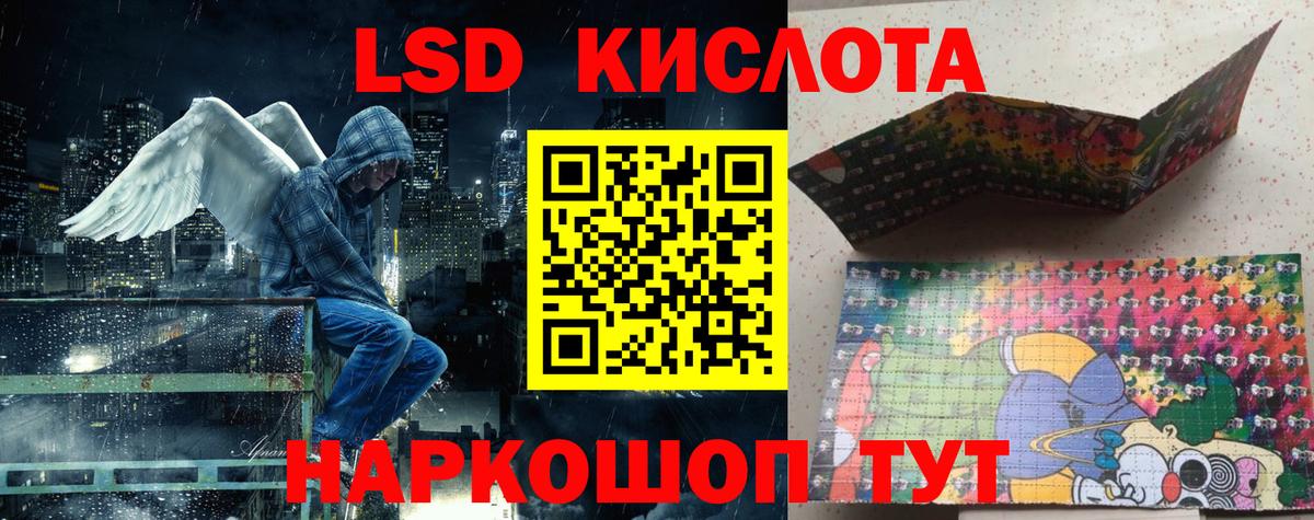 Наркотические марки 1,5мг Мончегорск