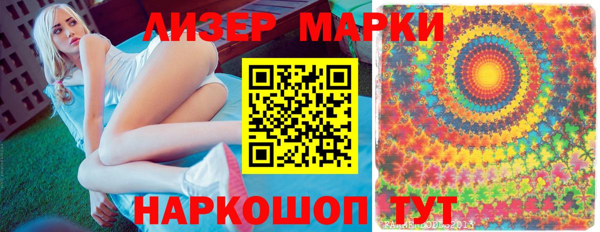 Меф   Вход с VPN  ГАШ  Конопля  Мончегорск  Магазины продажи наркотиков  Cocaine 