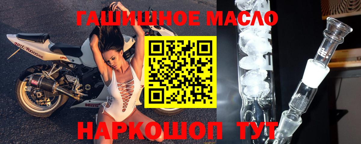Дистиллят ТГК вейп с тгк Мончегорск